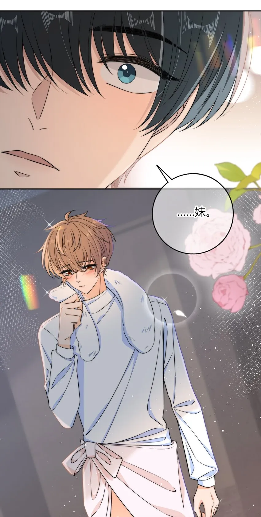 036 屁股很翘 第31页