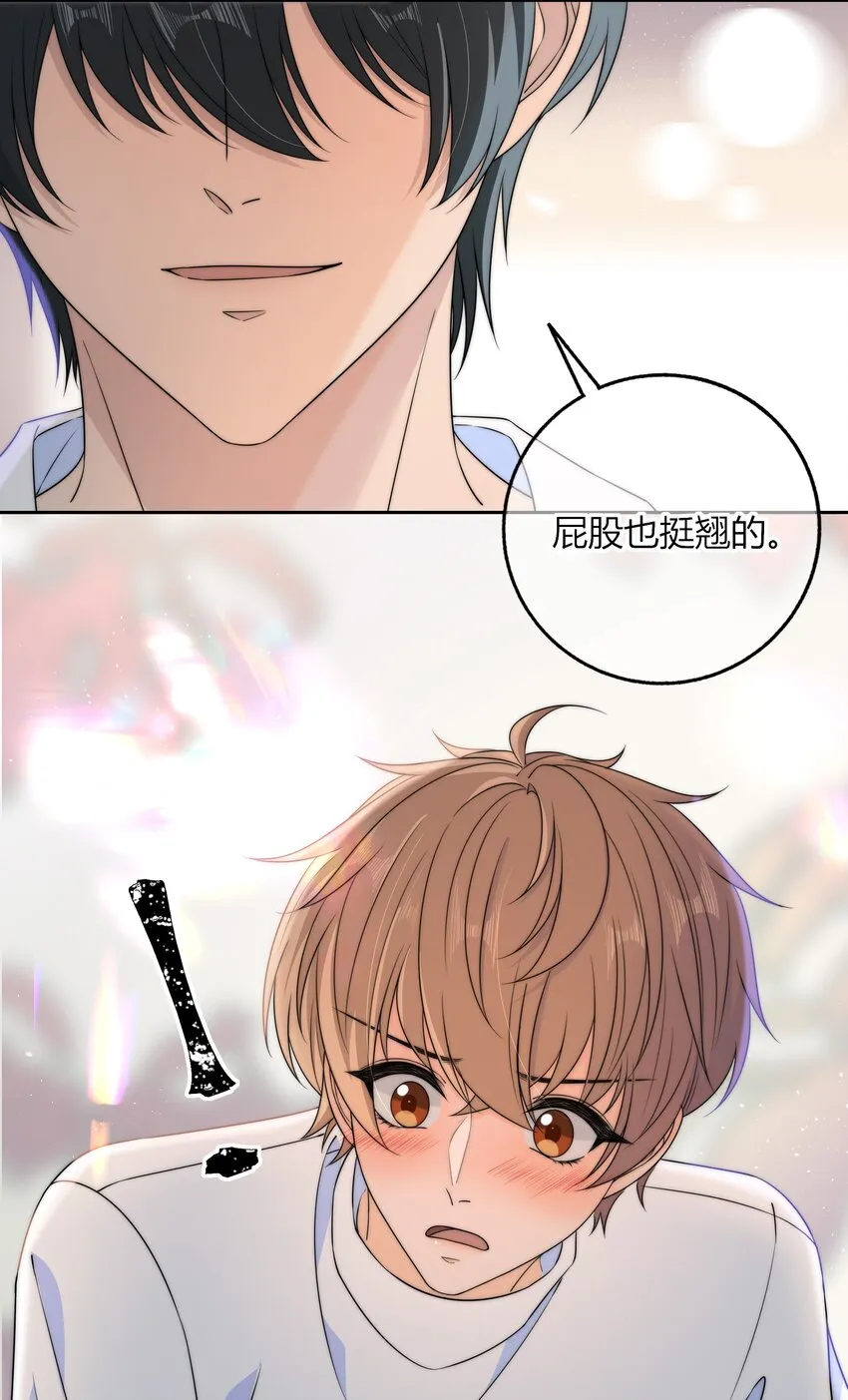 036 屁股很翘 第36页