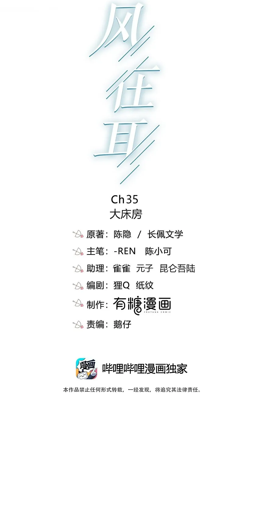 035 大床房 第2页