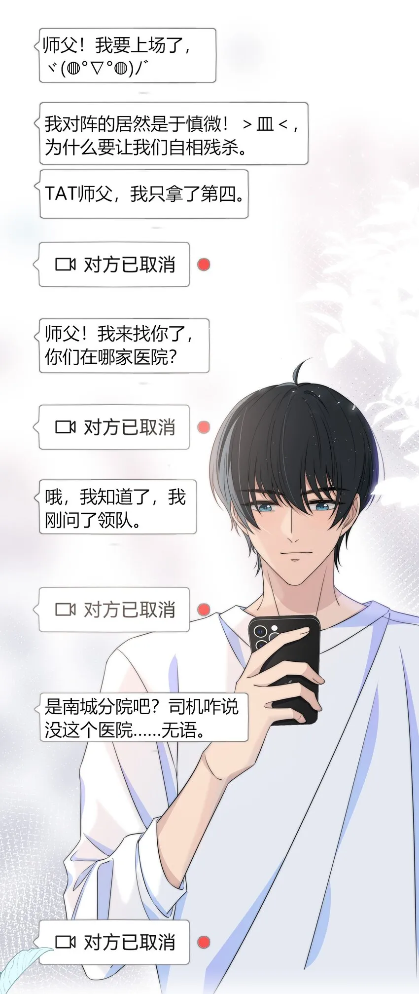 035 大床房 第9页
