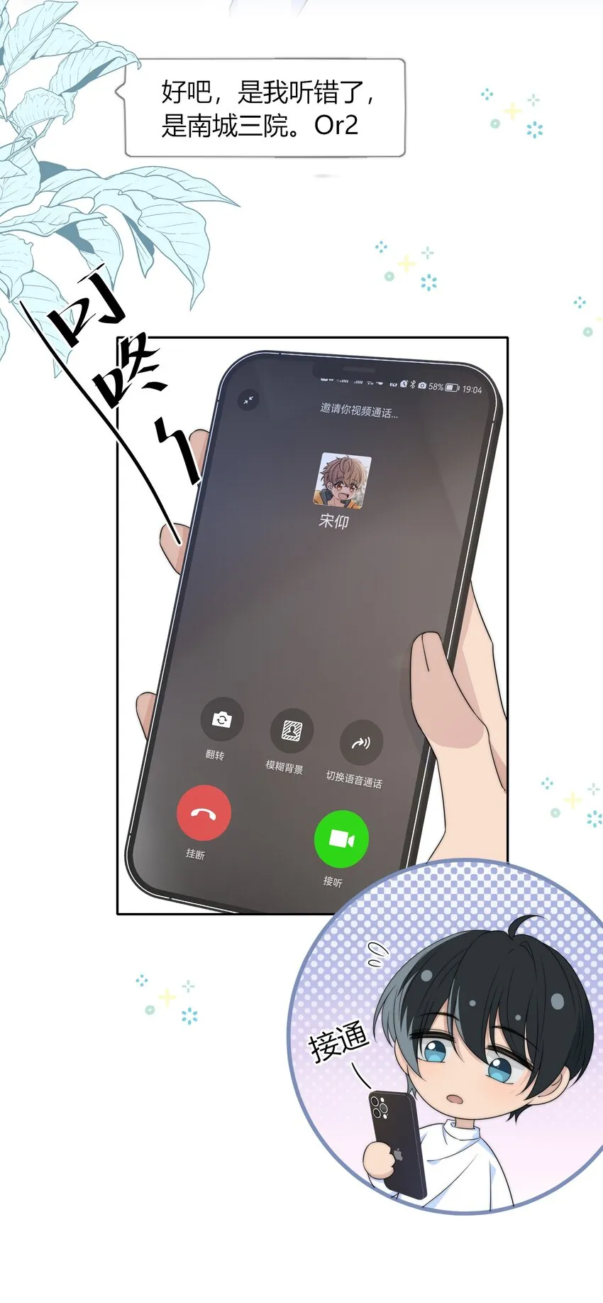 035 大床房 第10页
