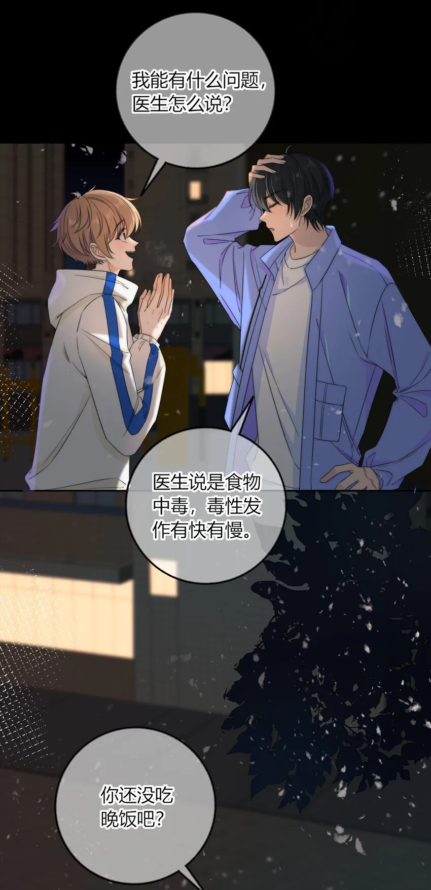 035 大床房 第15页