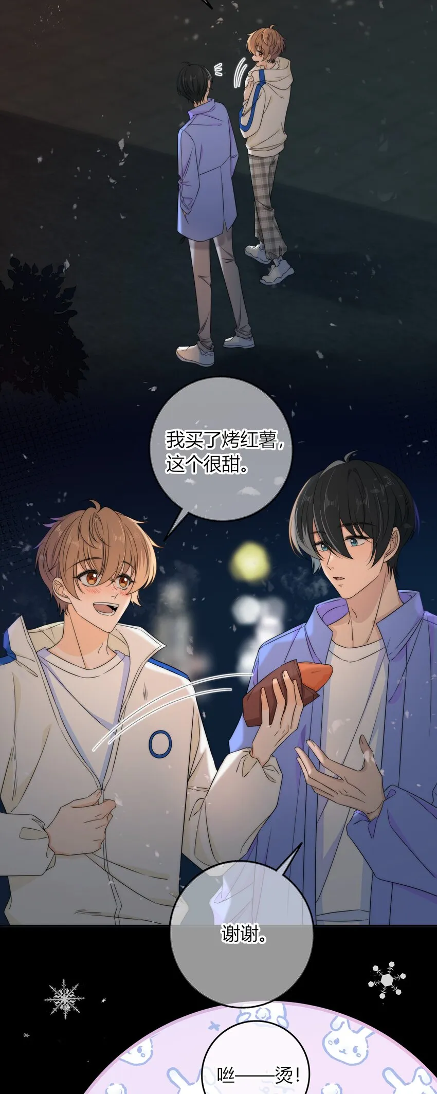 035 大床房 第16页