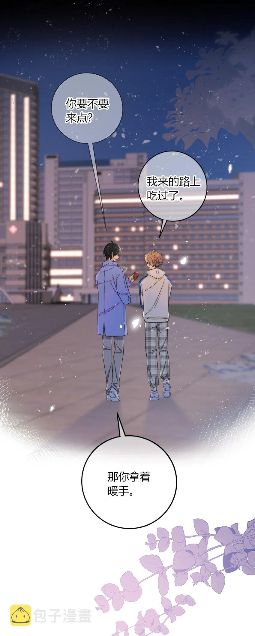 035 大床房 第18页
