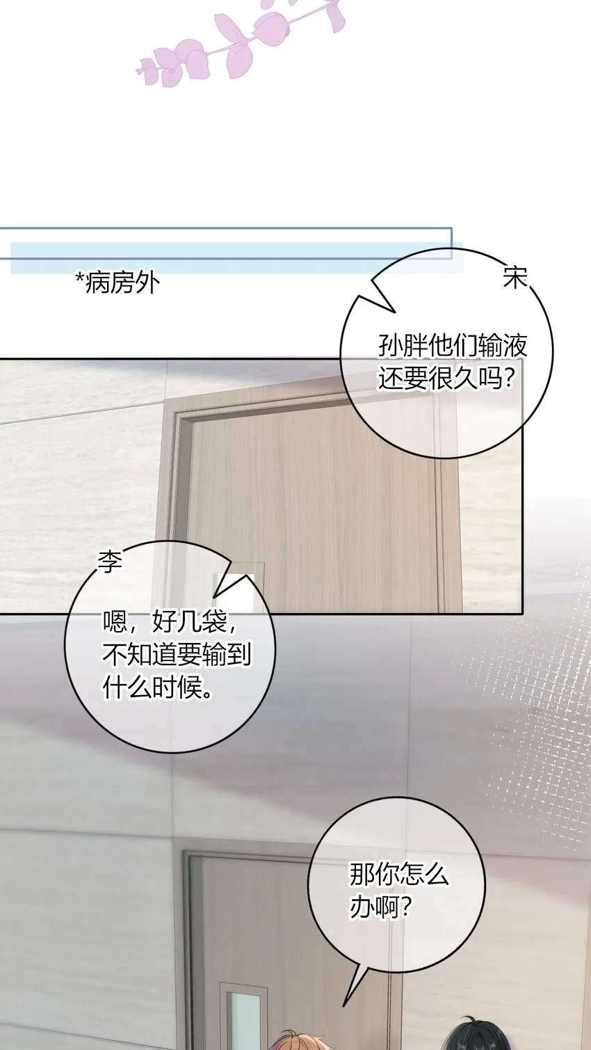 035 大床房 第19页