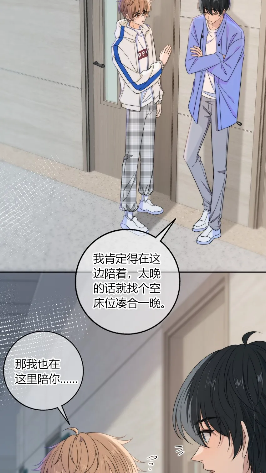 035 大床房 第20页