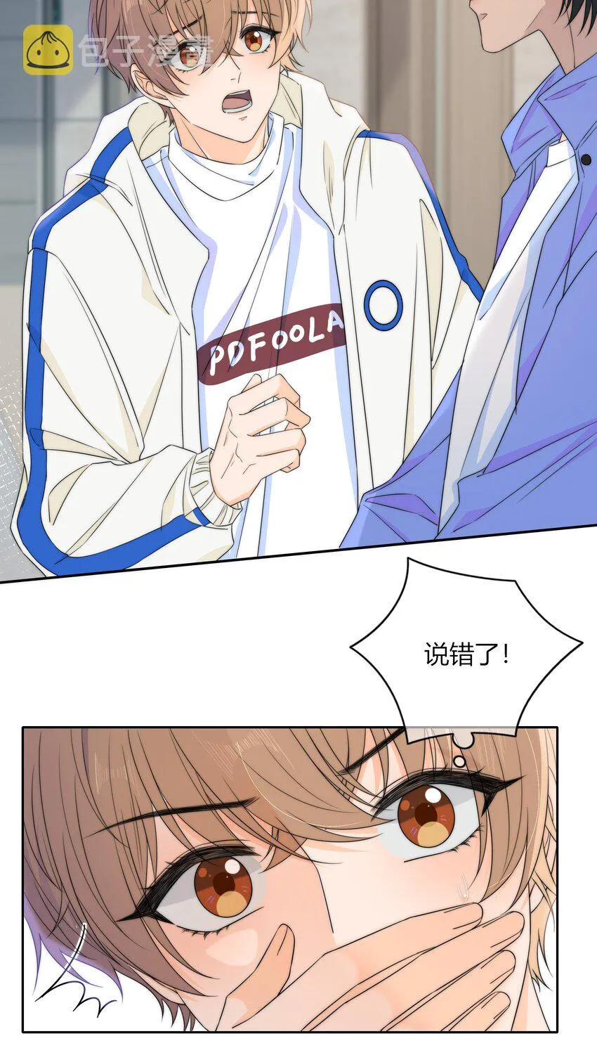 035 大床房 第21页