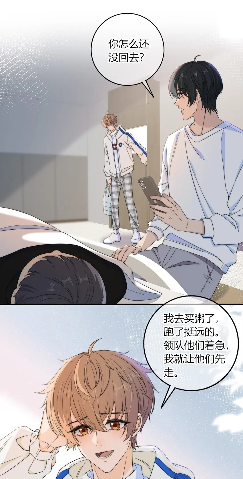 035 大床房 第25页