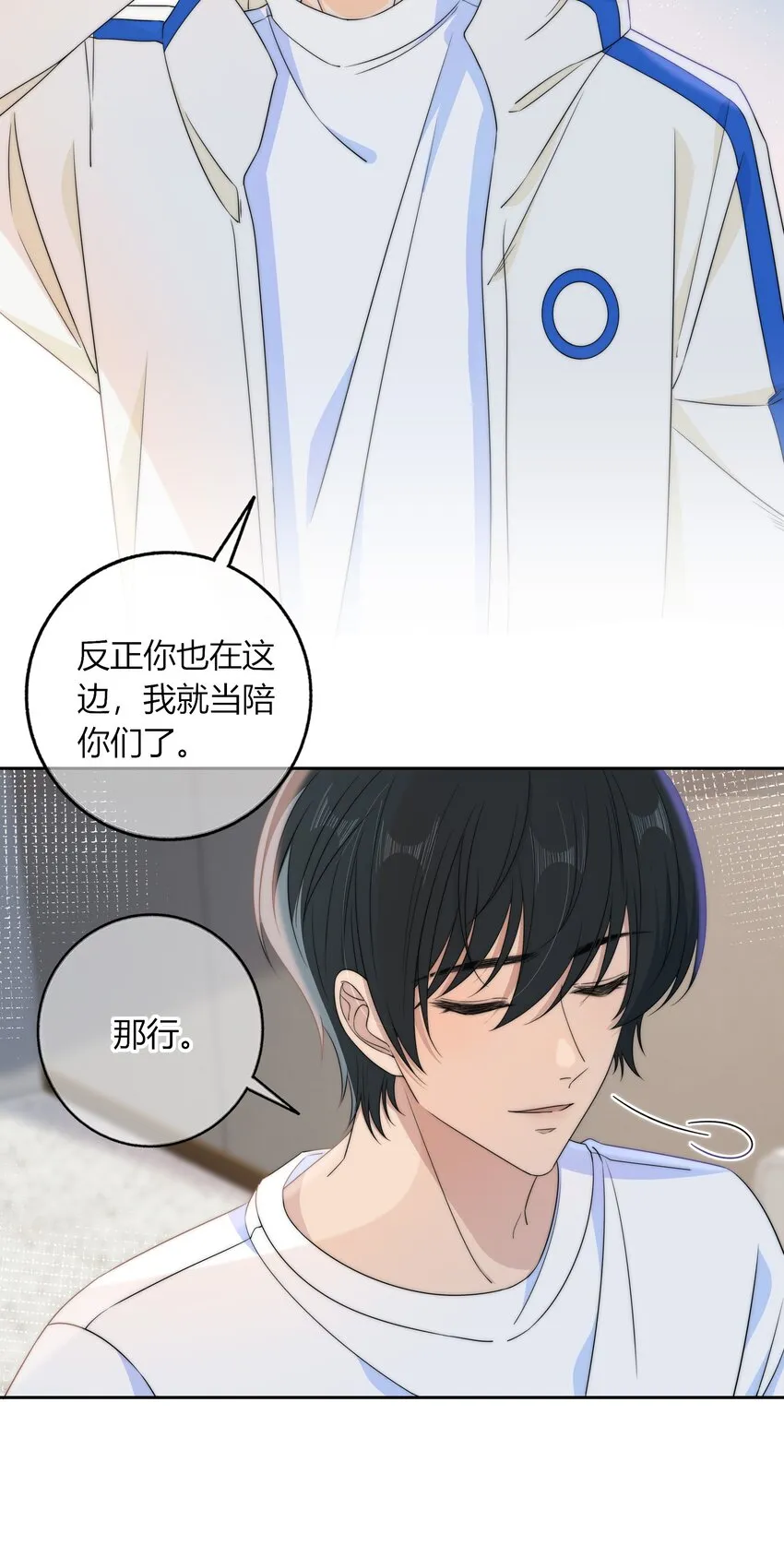 035 大床房 第26页