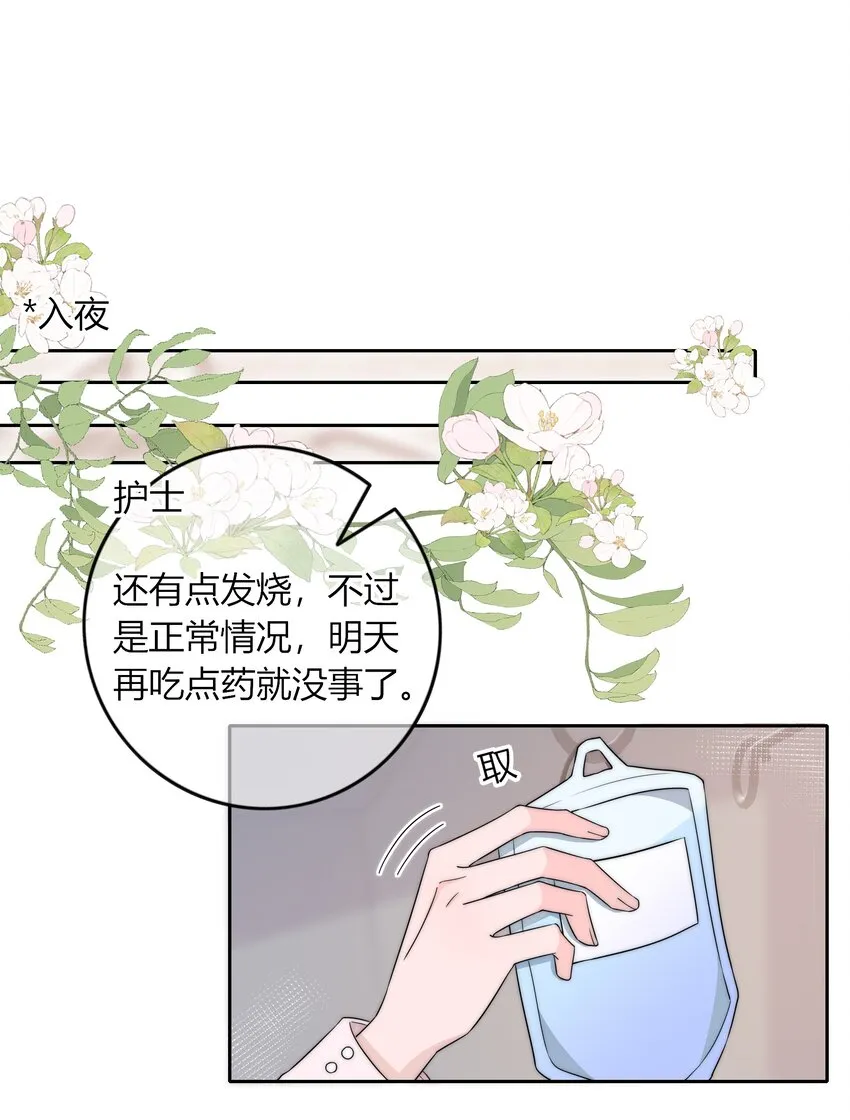035 大床房 第28页