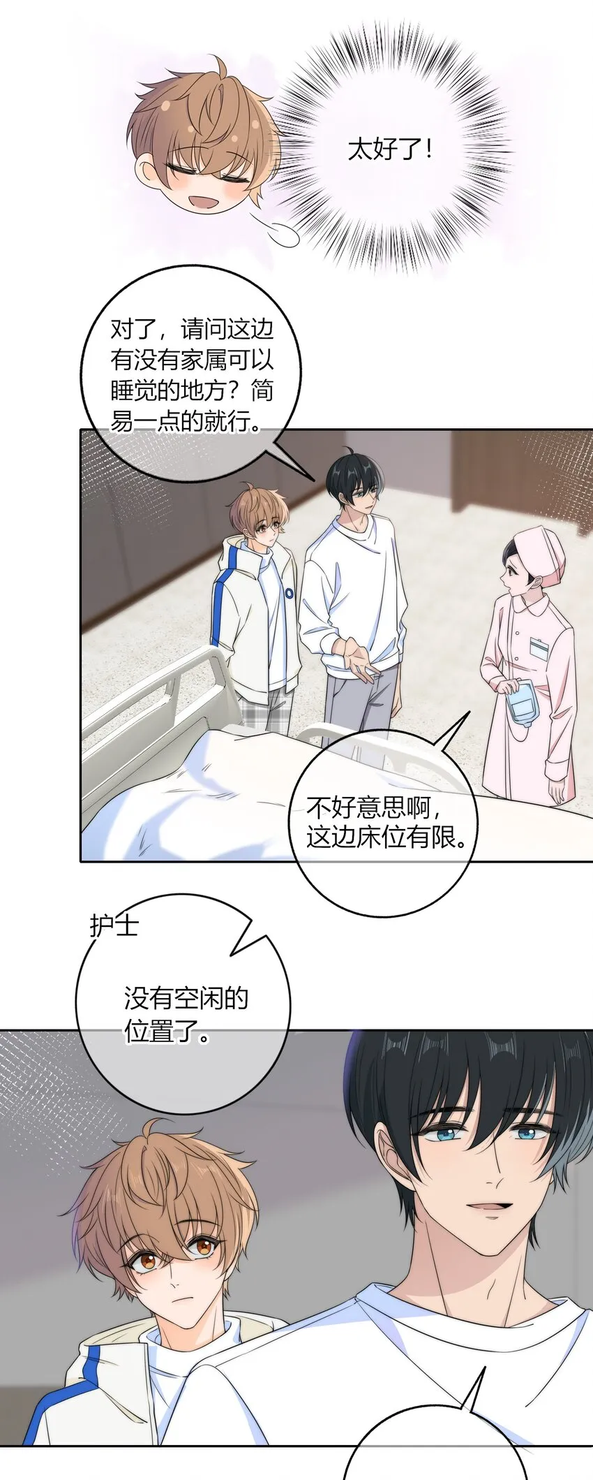 035 大床房 第29页