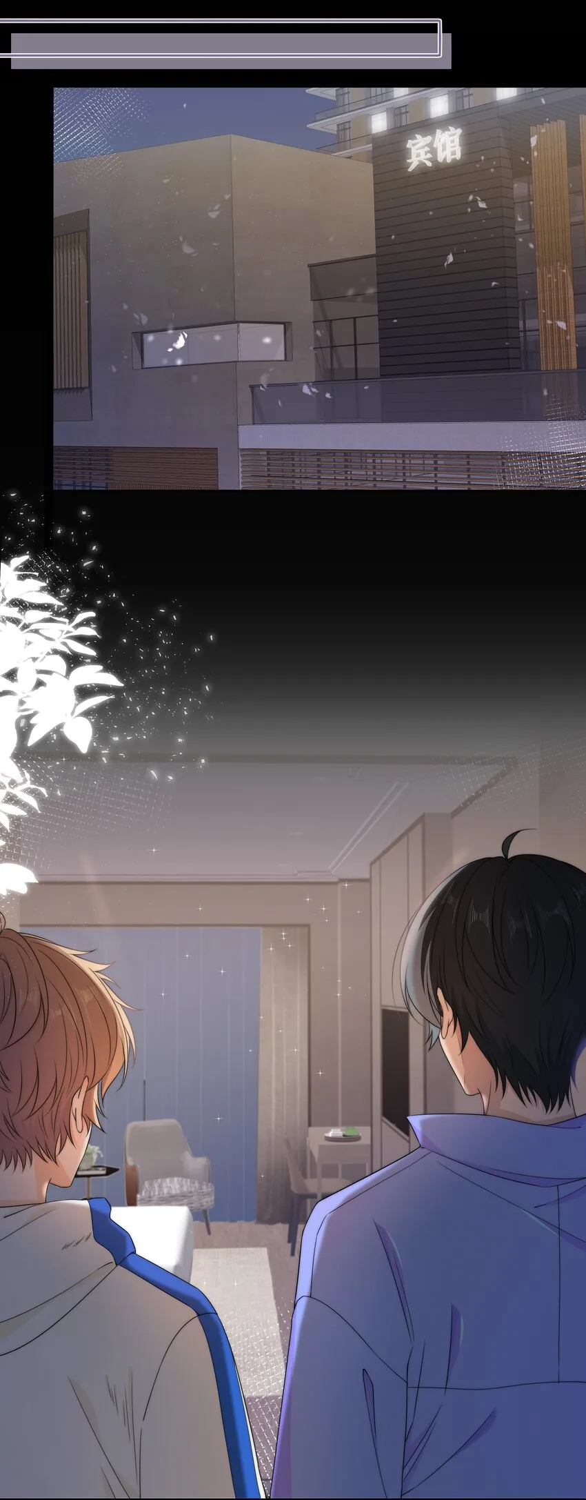 035 大床房 第32页