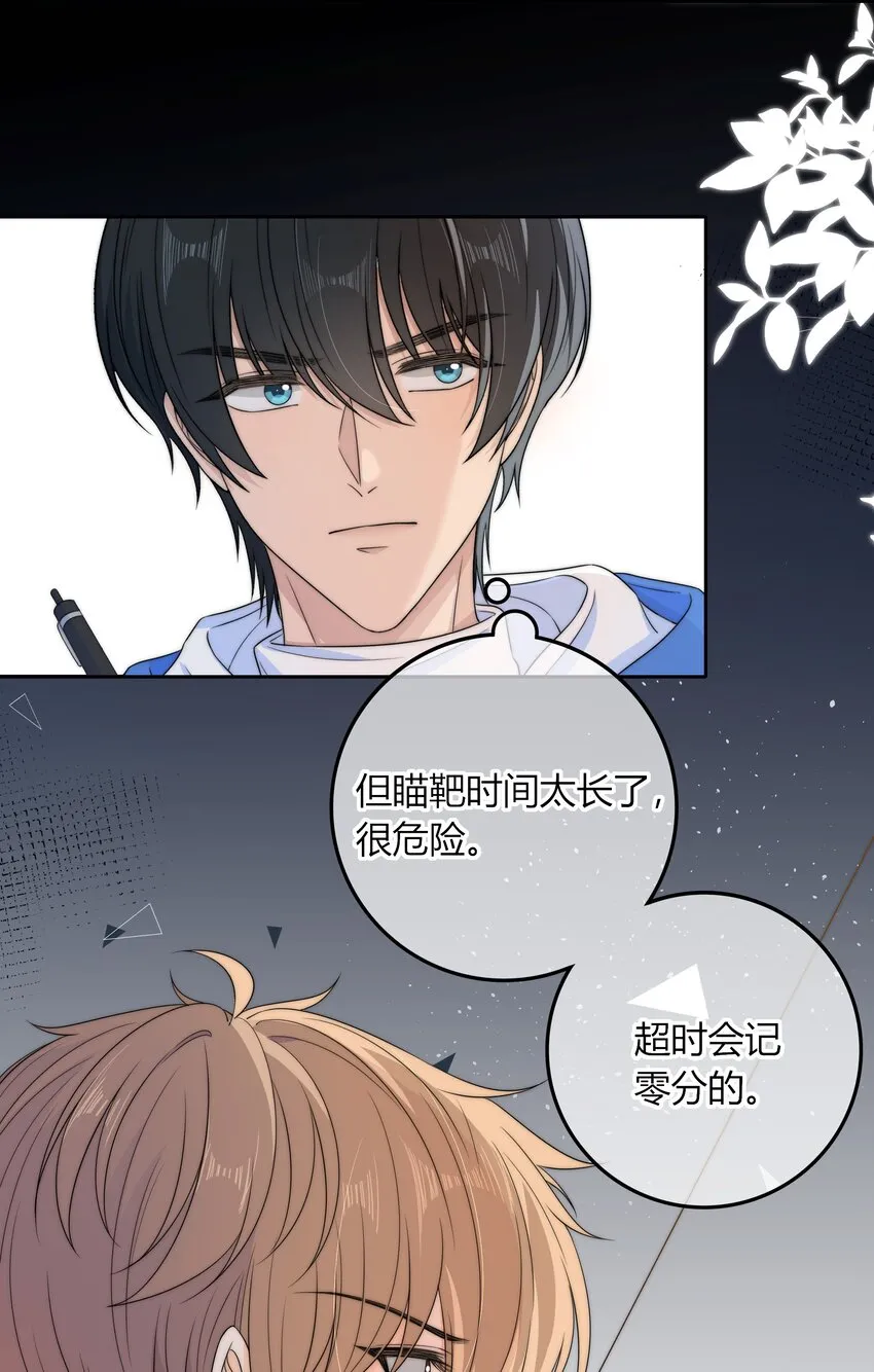 032 小色胚 第5页