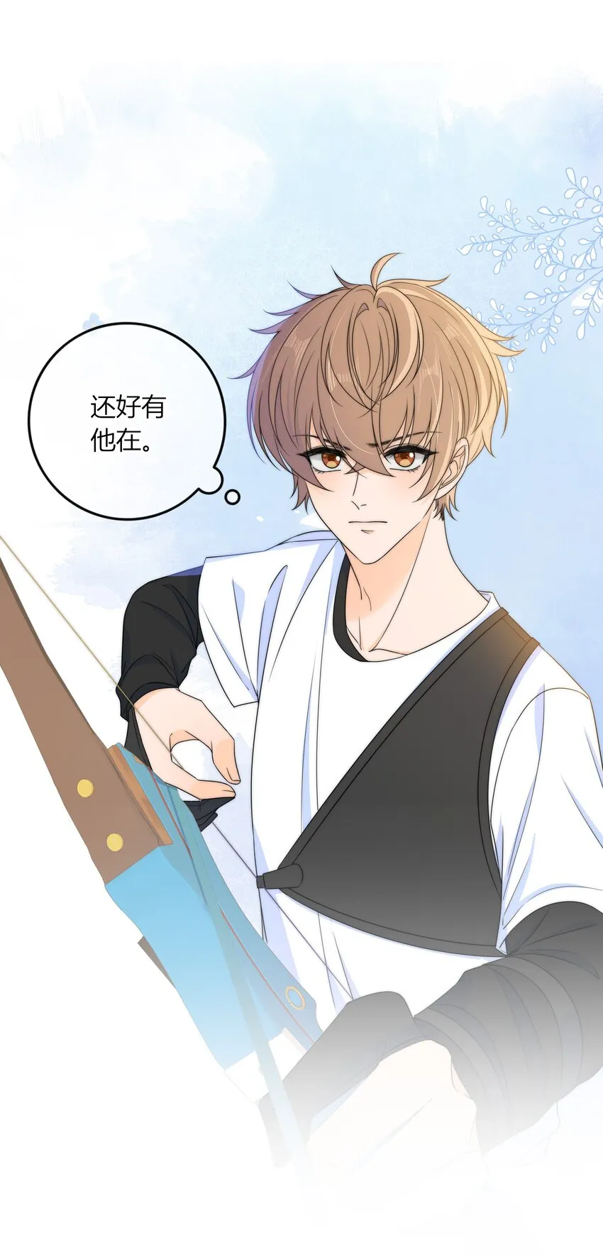 032 小色胚 第19页