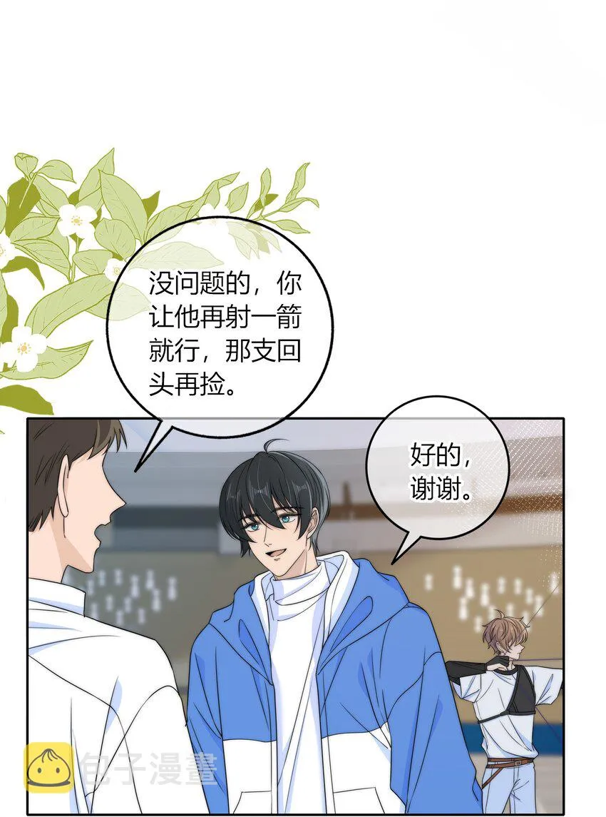 032 小色胚 第20页