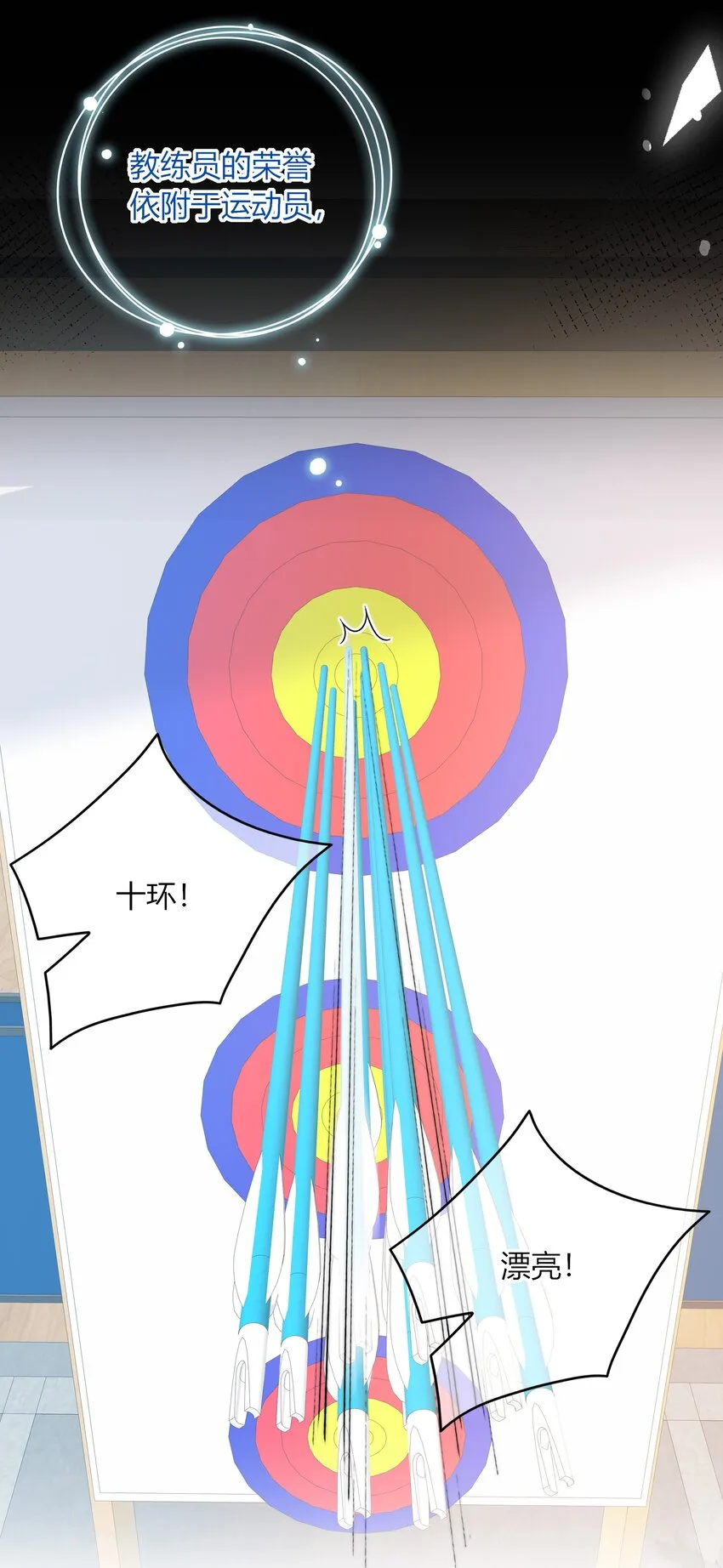 033 抱你一下 第30页