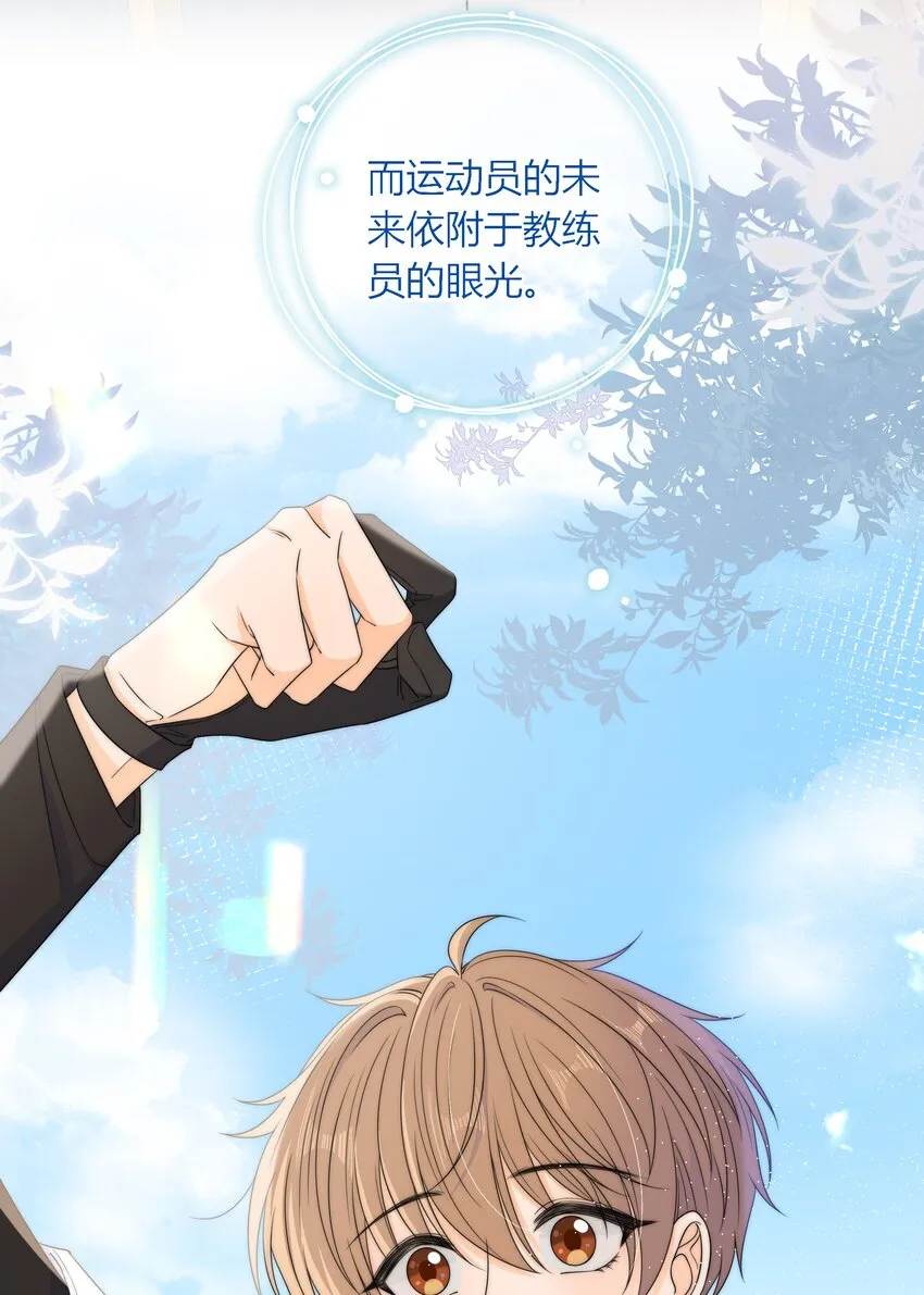 033 抱你一下 第31页