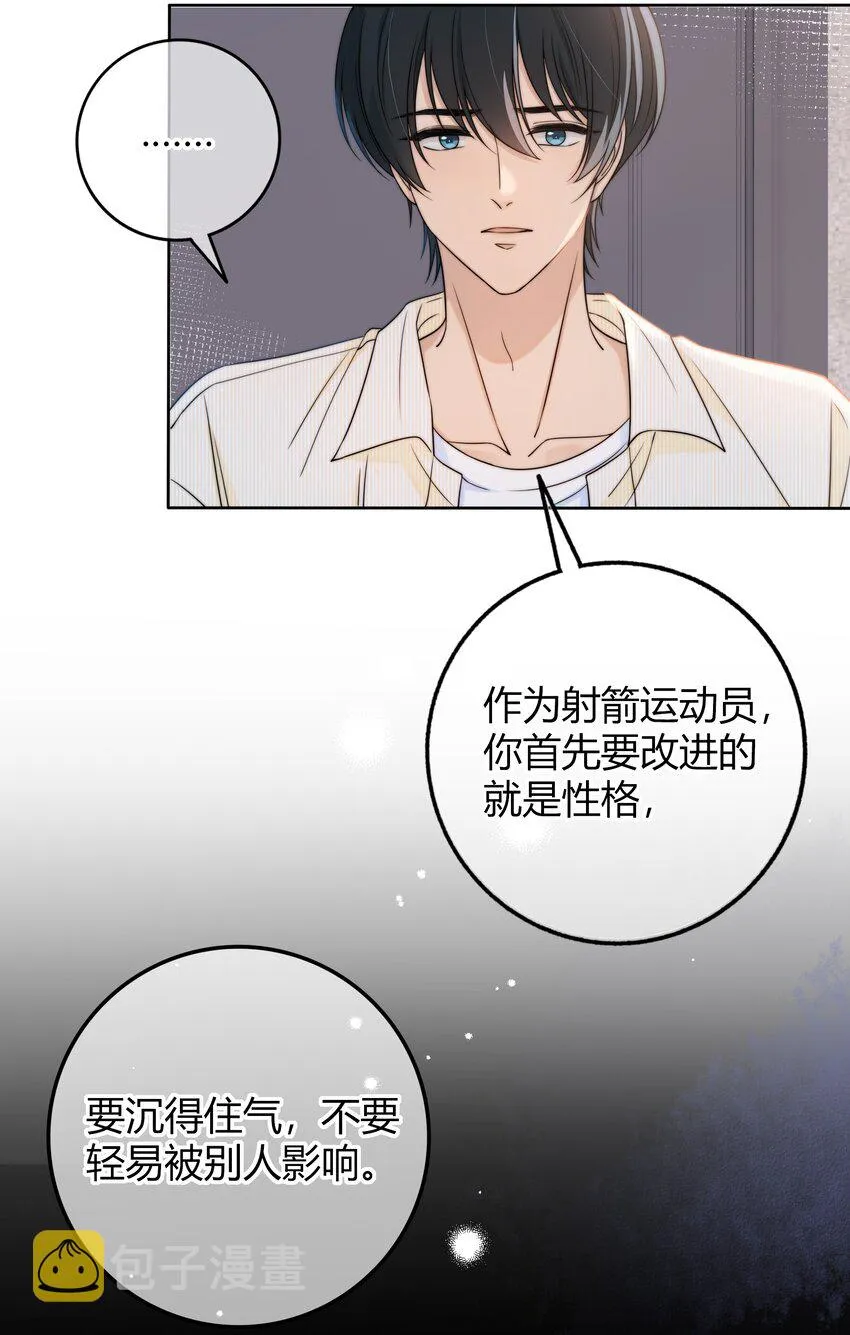 029 你是我看中的 第33页