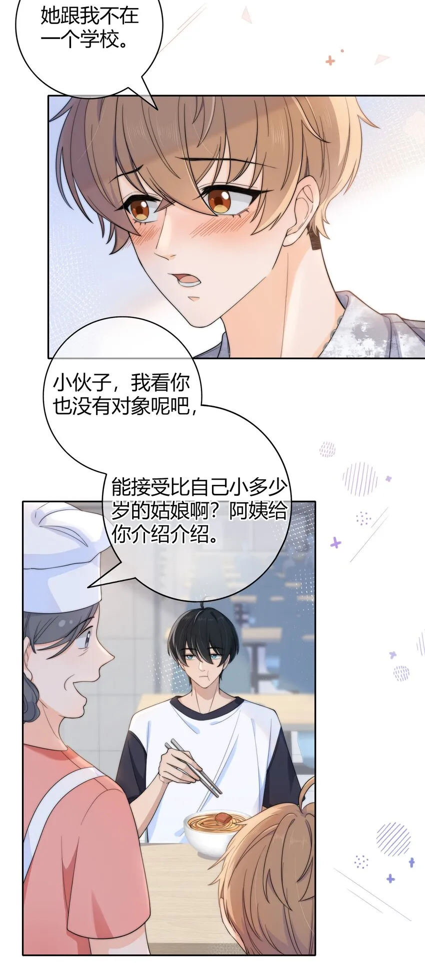 028 性感的腹肌照 第6页