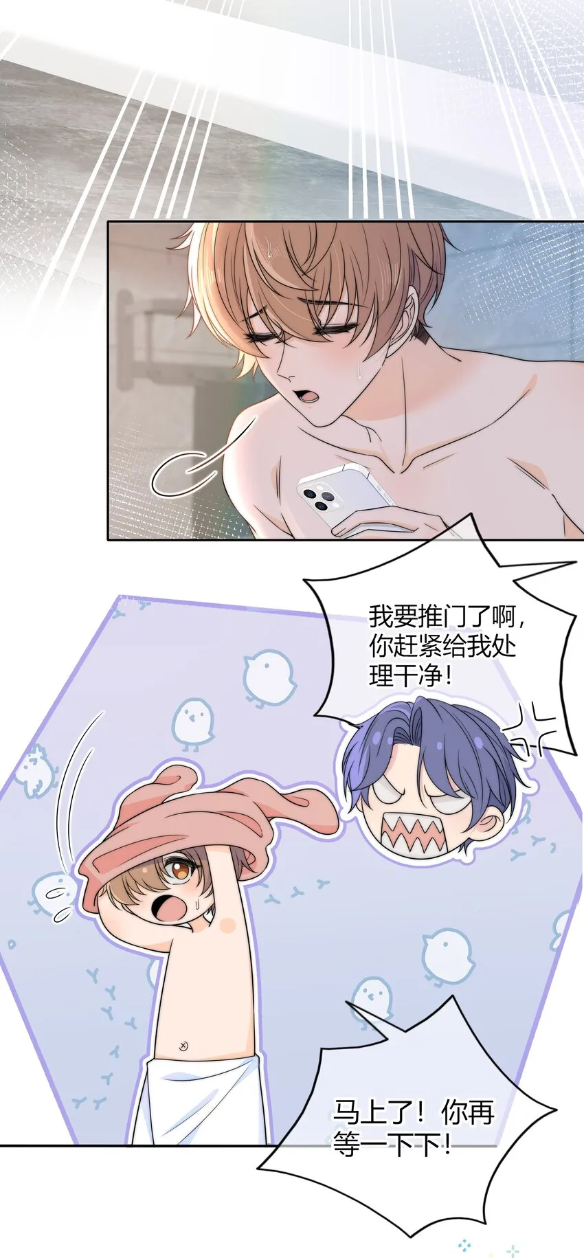 028 性感的腹肌照 第31页