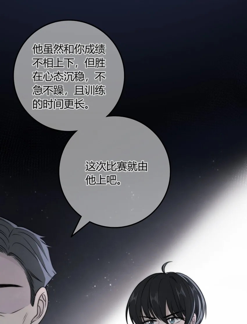 025 你是不是有过很多女朋友？ 第22页