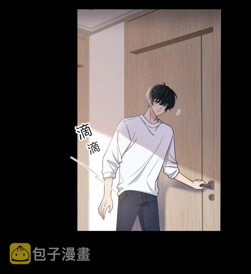 002 他生气是因为我？ 第10页