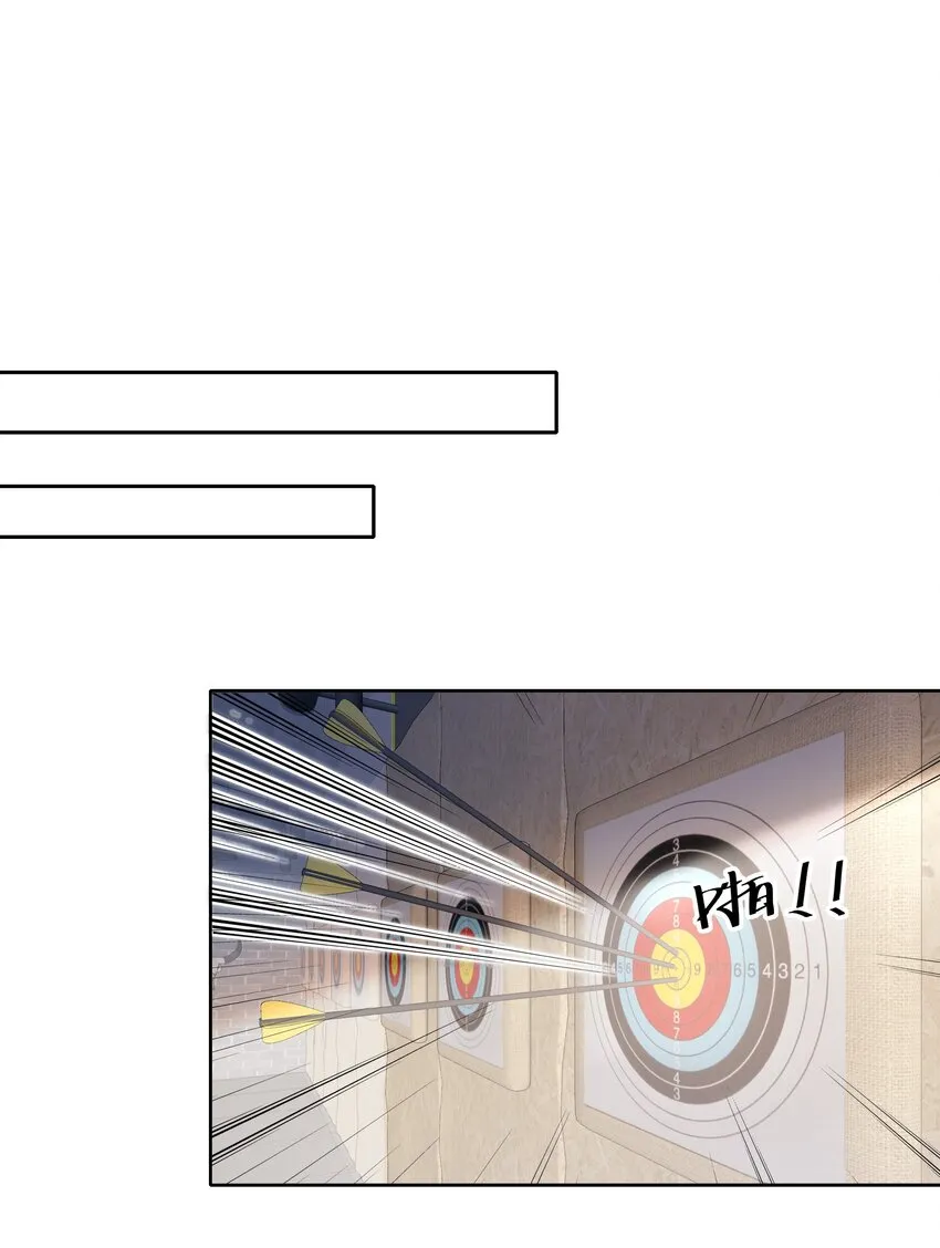 003 一日为师，终身为父 第21页