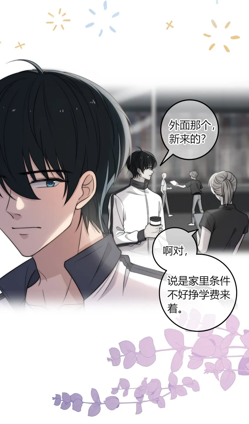 004 等我下课 第9页