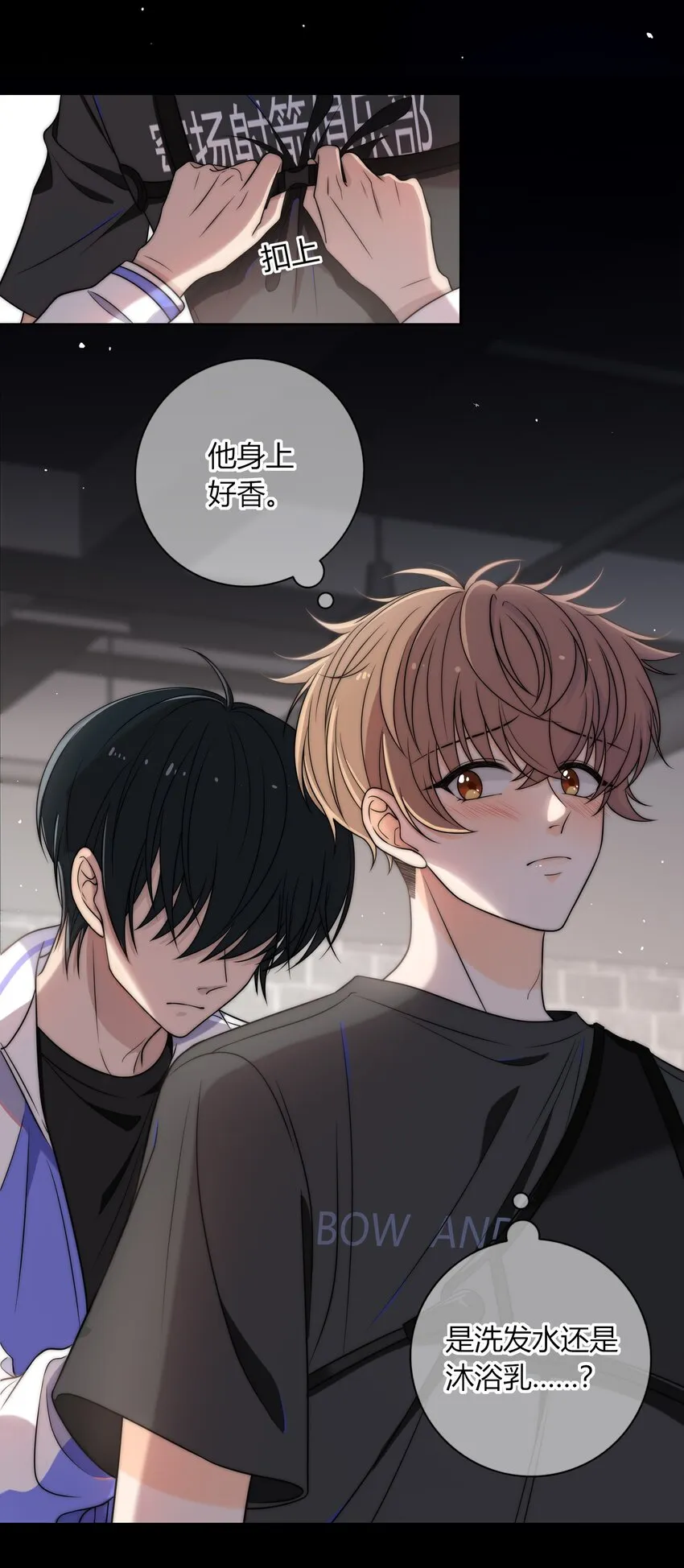 005 这人上课好不正经 第23页