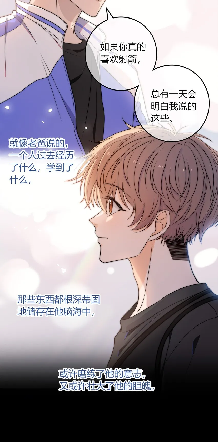 005 这人上课好不正经 第35页