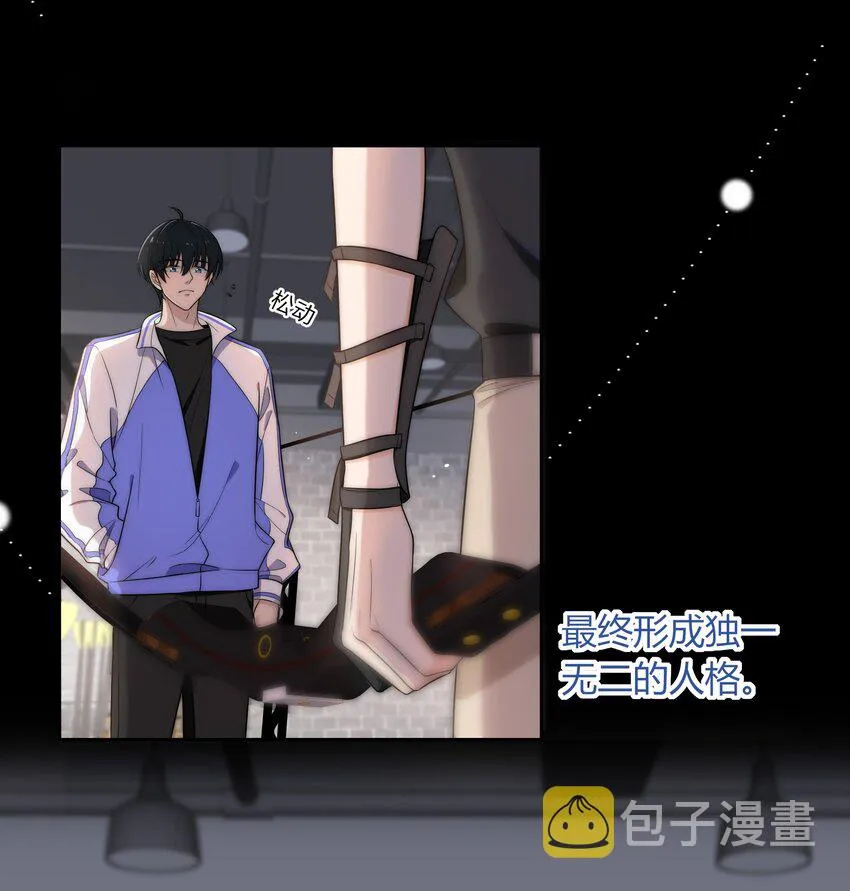 005 这人上课好不正经 第36页