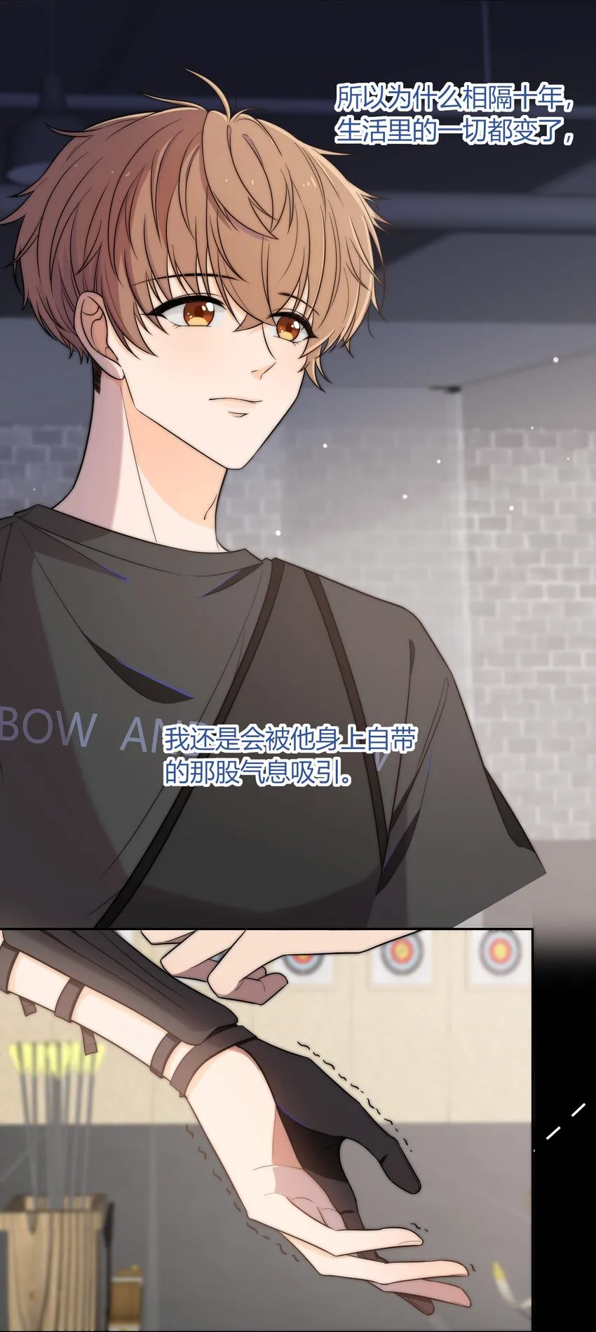 005 这人上课好不正经 第38页