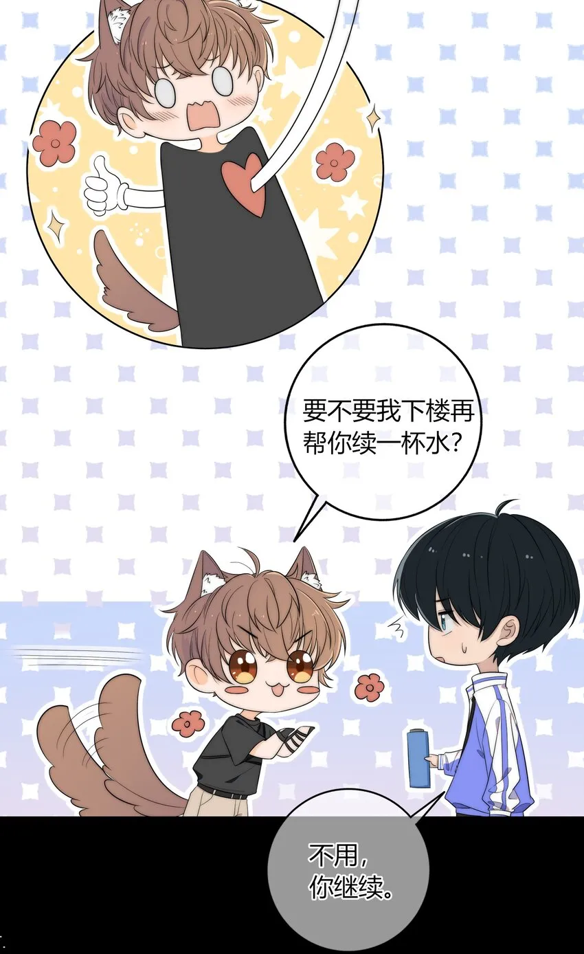 006 上来吧，我送你 第14页