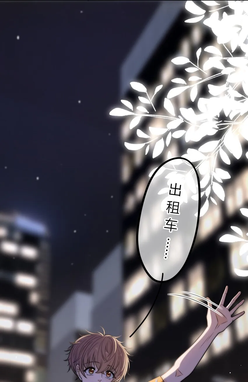 006 上来吧，我送你 第25页
