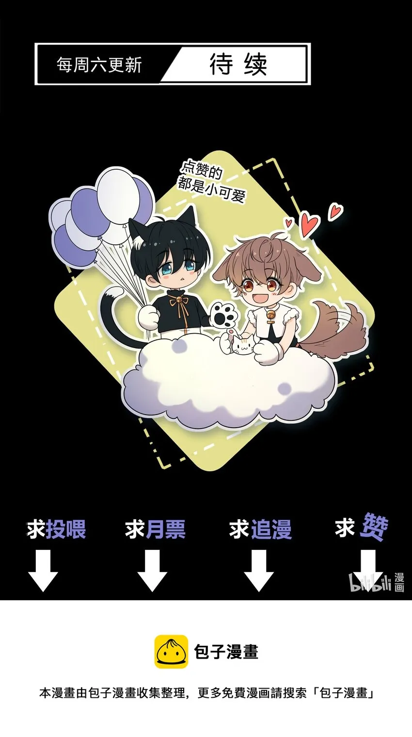 006 上来吧，我送你 第34页