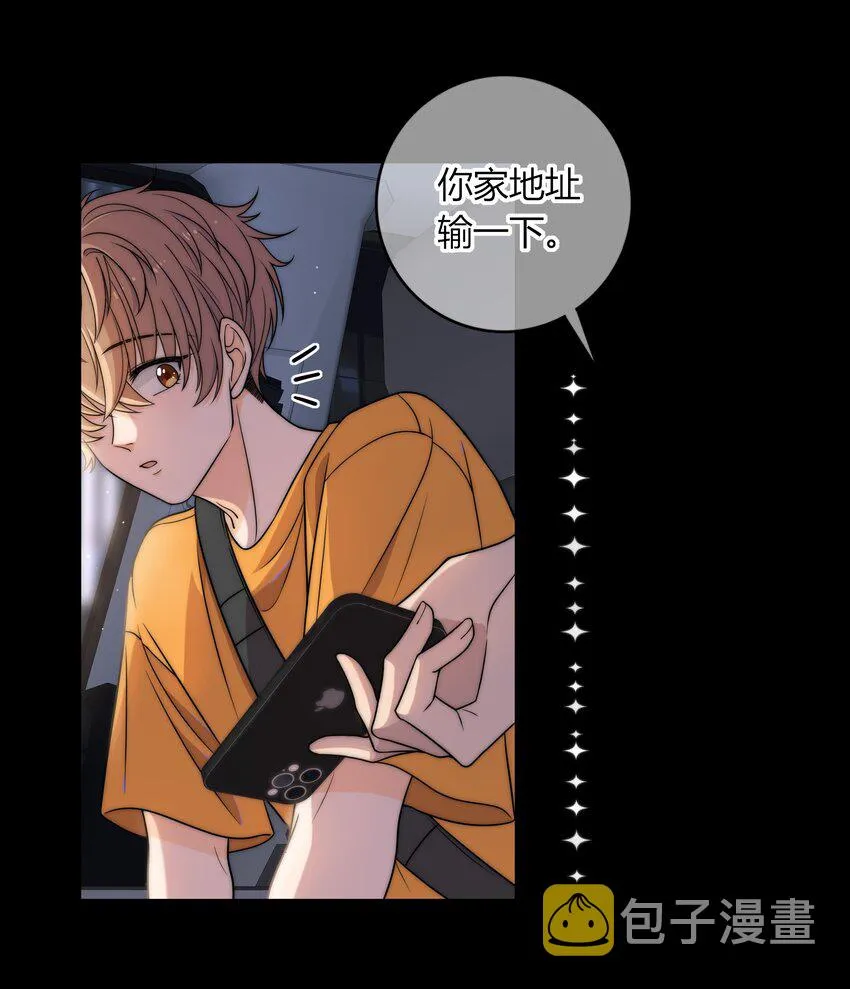 007 咱俩这姿势像什么？ 第10页