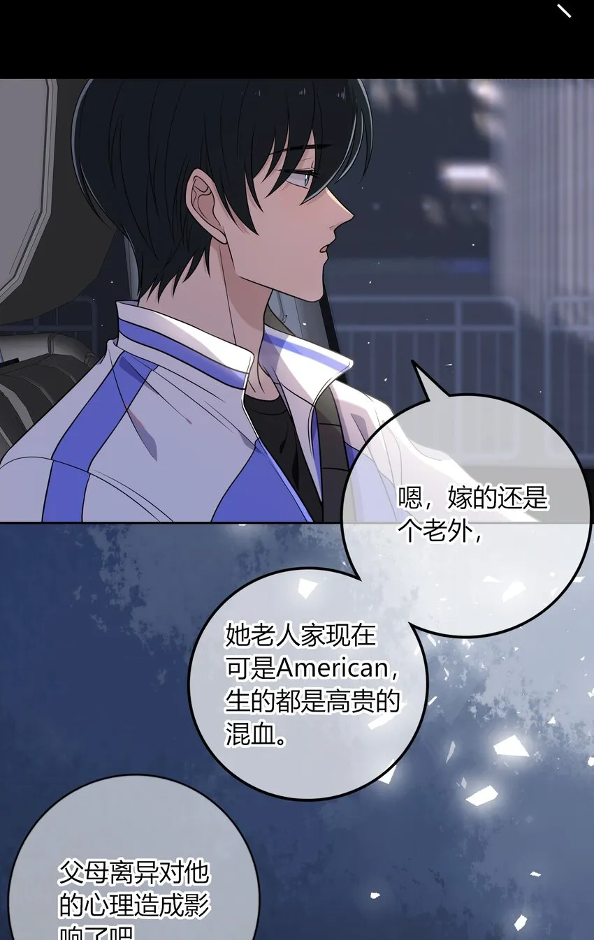 007 咱俩这姿势像什么？ 第34页