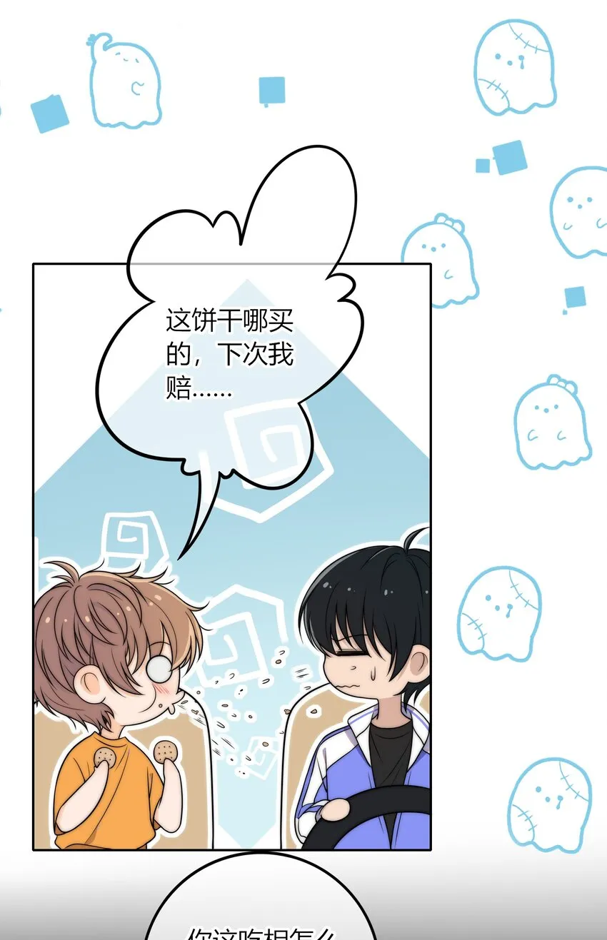 007 咱俩这姿势像什么？ 第39页