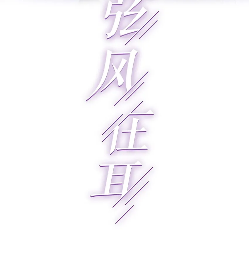 011 你还会带我练箭吗？ 第2页