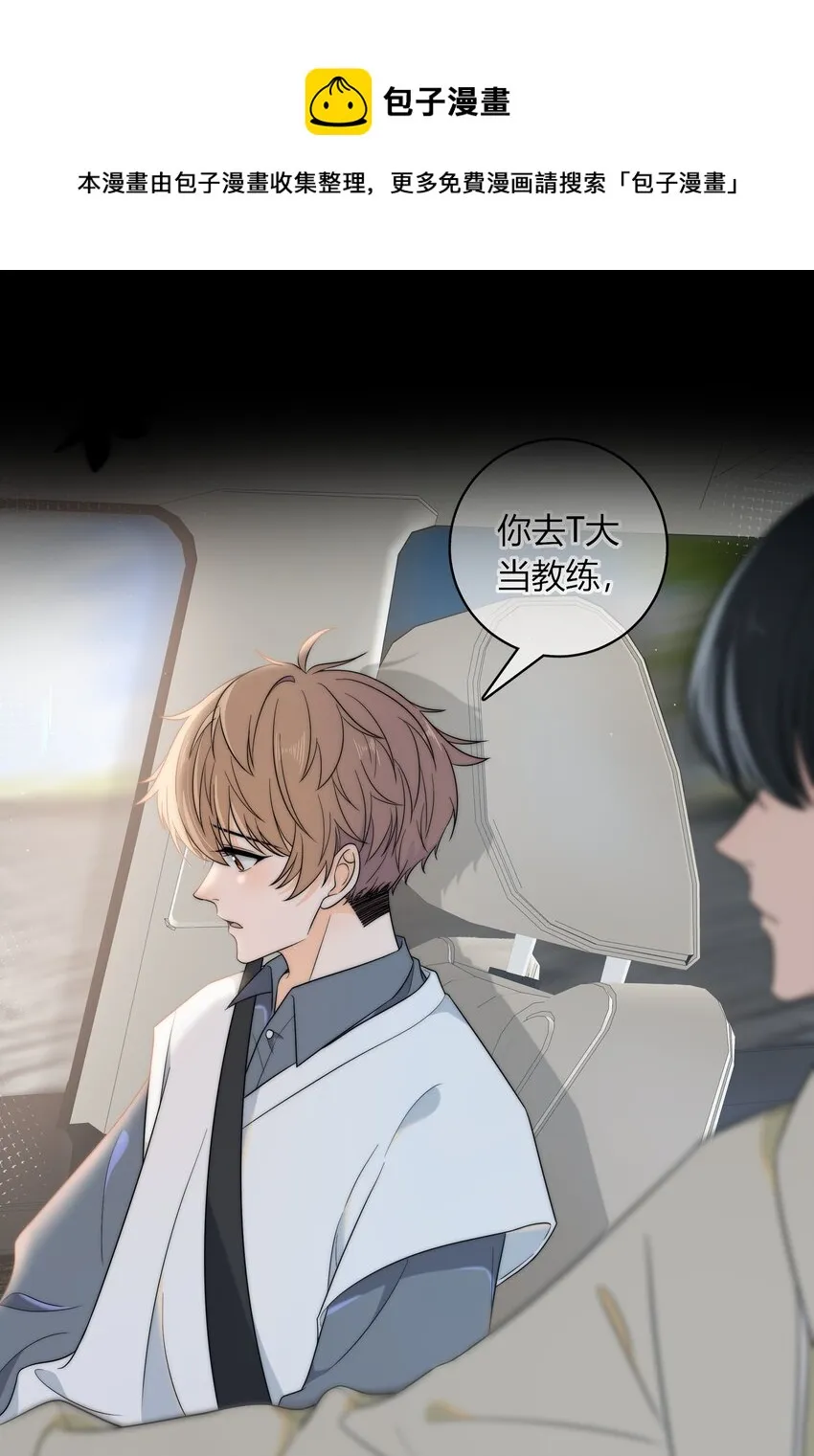 012 你的秘密 第1页