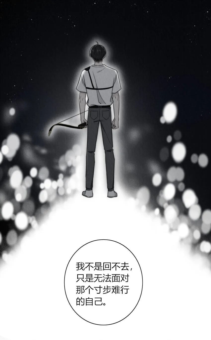 012 你的秘密 第18页
