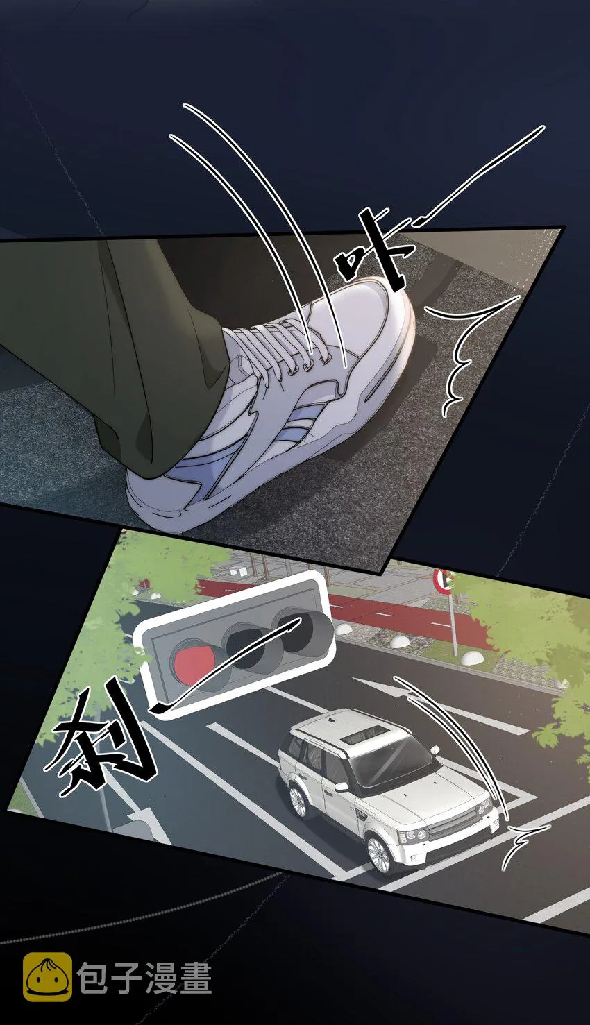 012 你的秘密 第23页