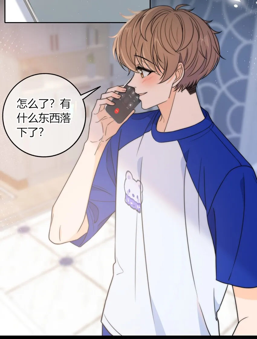 014 我等你 第30页