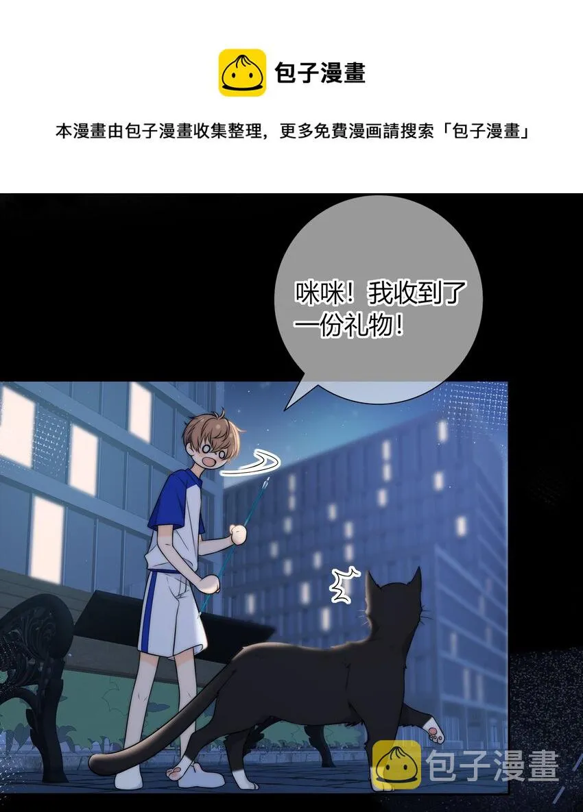 015 一起做幸福的事 第25页