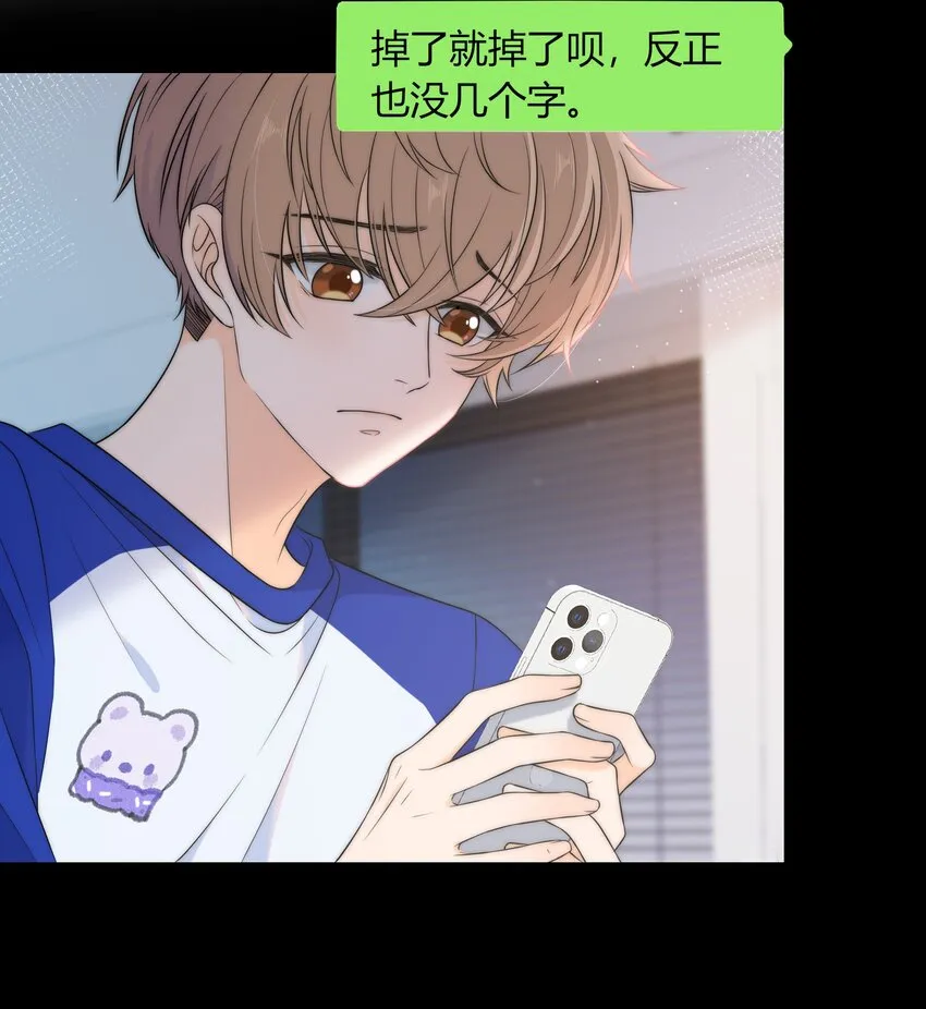 015 一起做幸福的事 第30页