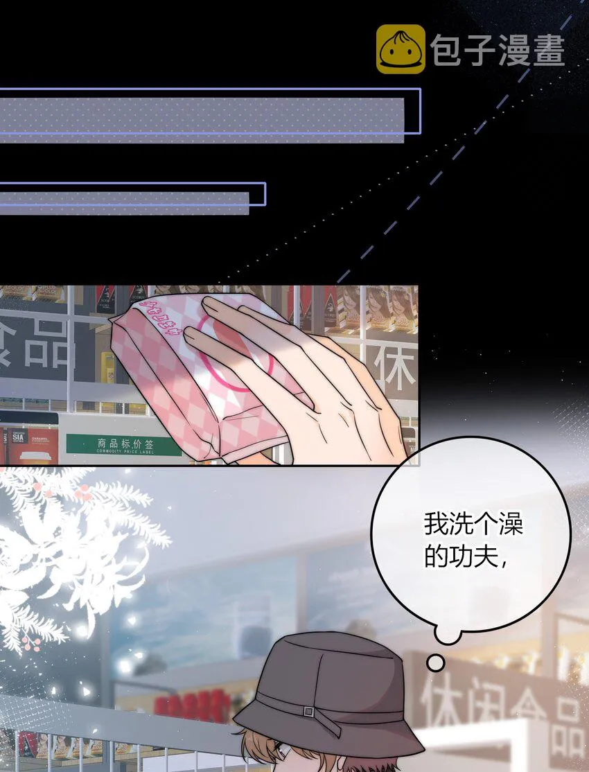 018 说到做到 第24页