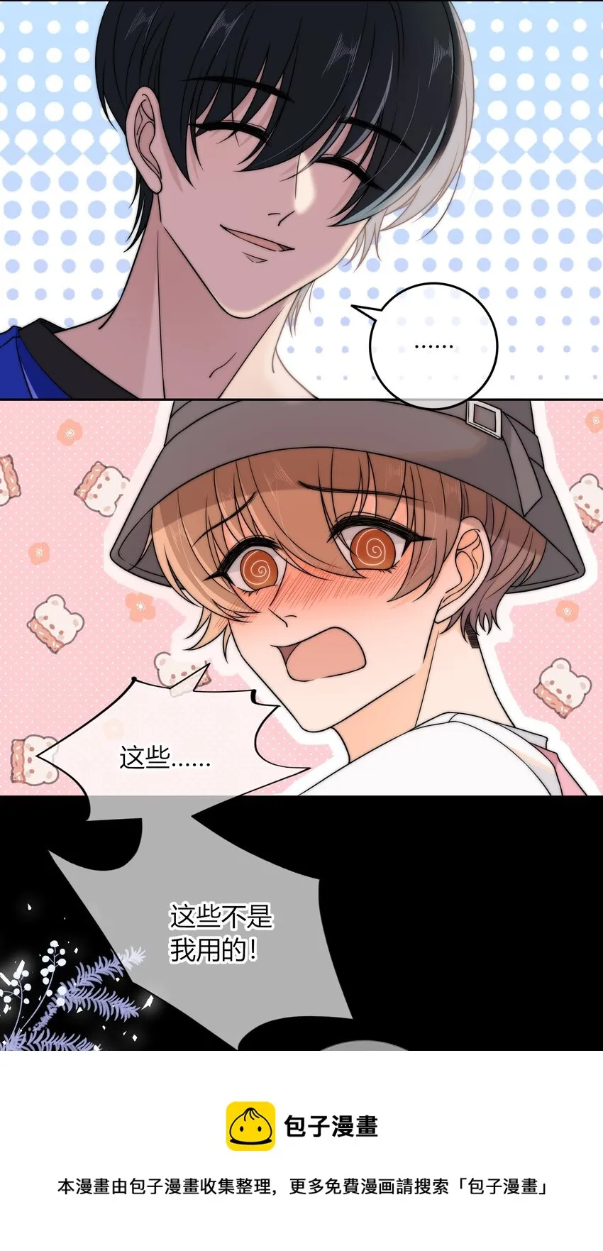 018 说到做到 第33页