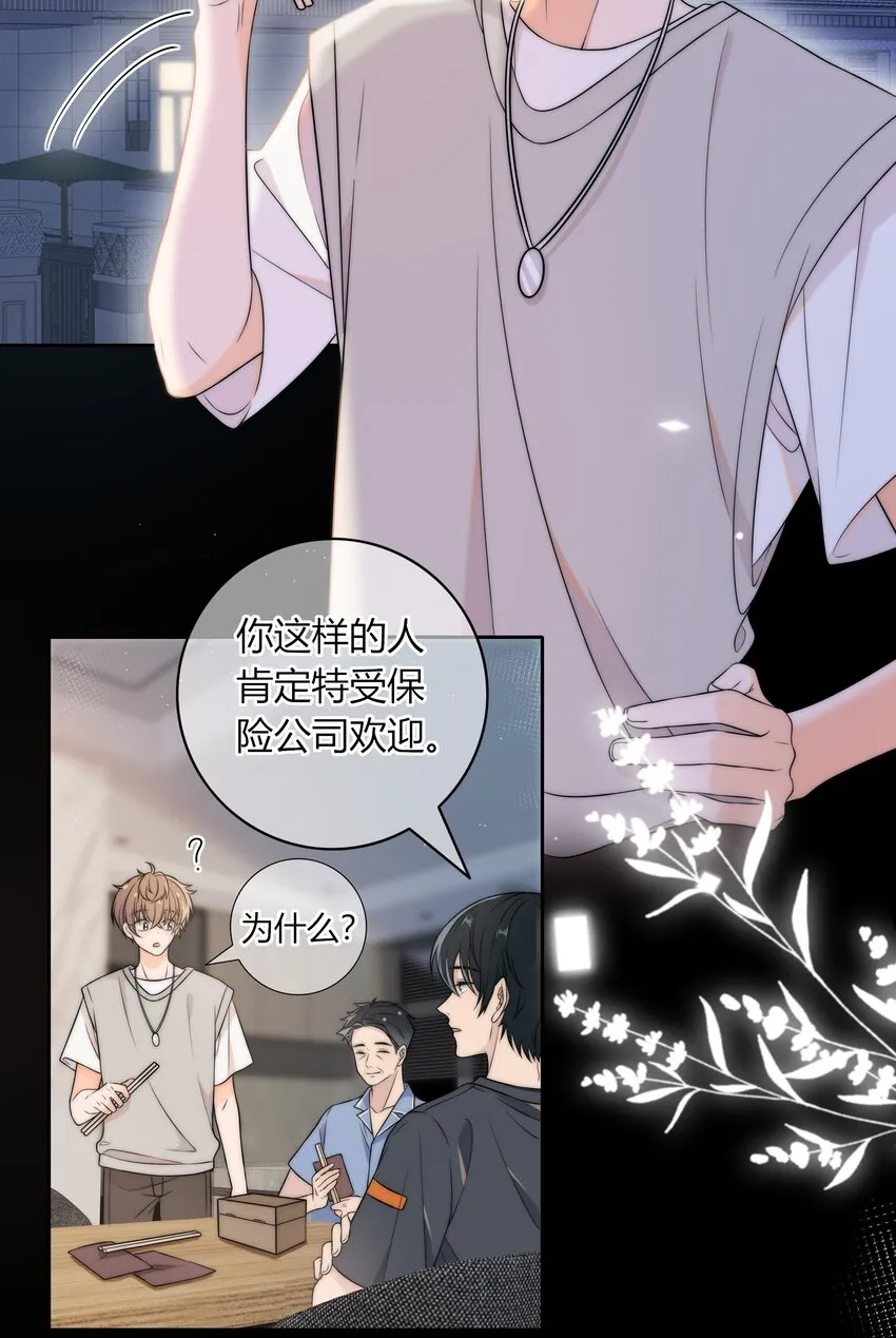 016 动、物、世、界 第4页