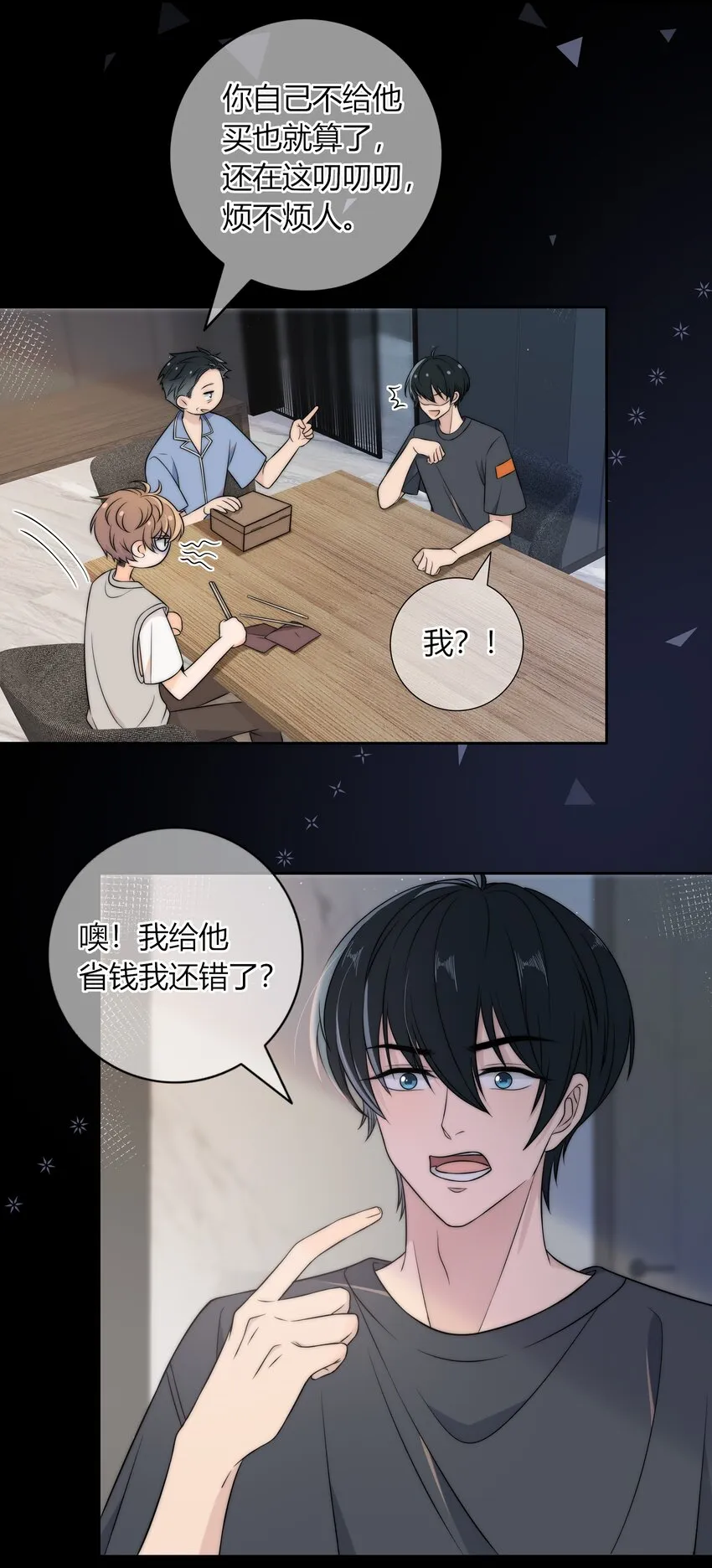 016 动、物、世、界 第7页
