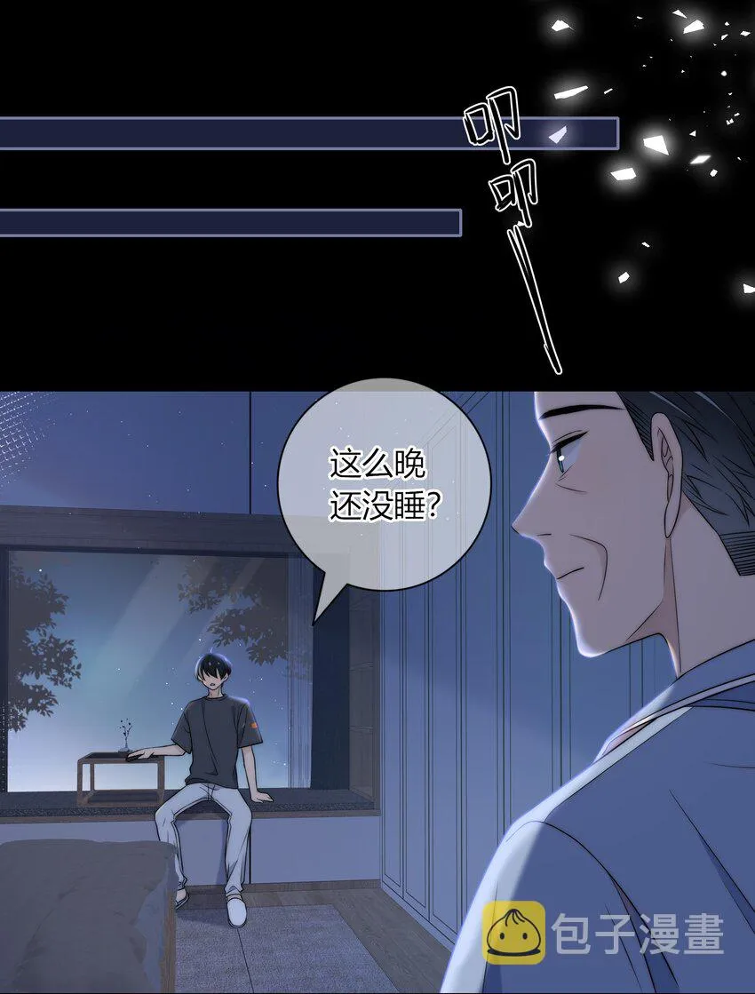 016 动、物、世、界 第10页